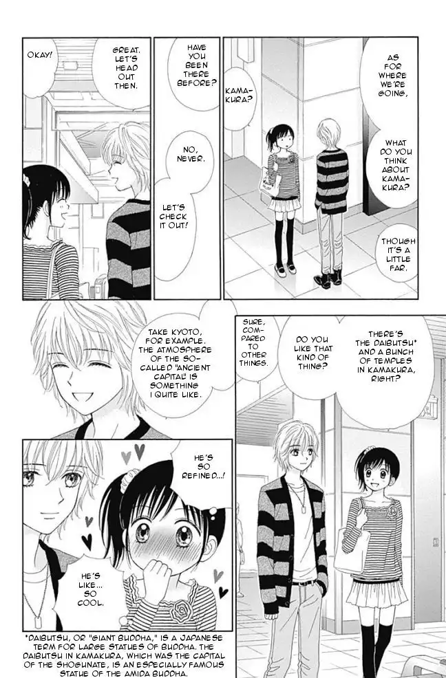 Marmalade Boy Little Chapter 14 10